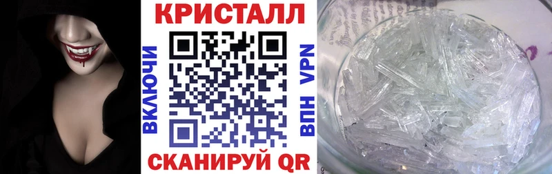 Купить закладки  Власиха  АМФ VHQ 