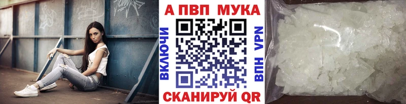 Alpha-PVP VHQ  Купить где  Власиха 