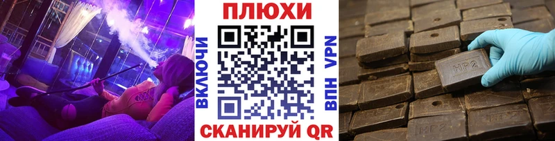 Купить закладки  Власиха  ГАШИШ хэш 