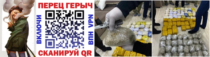 Героин герыч  Купить  Власиха 