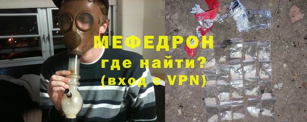 мескалин Пестово