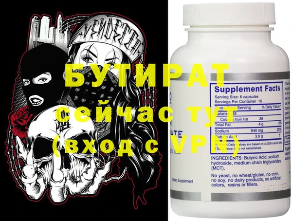 гашишное масло Пересвет