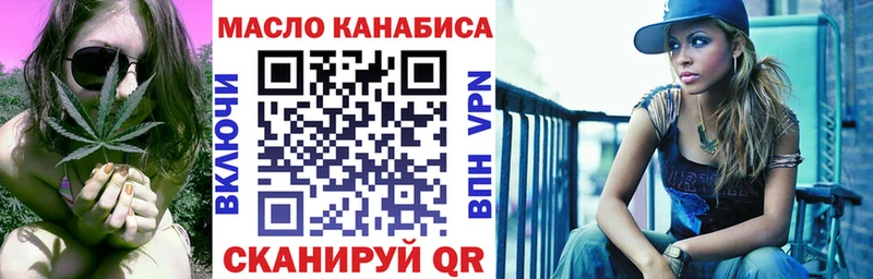 ТГК THC oil  Купить закладки  Власиха 